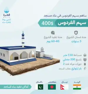 Firdaus Share