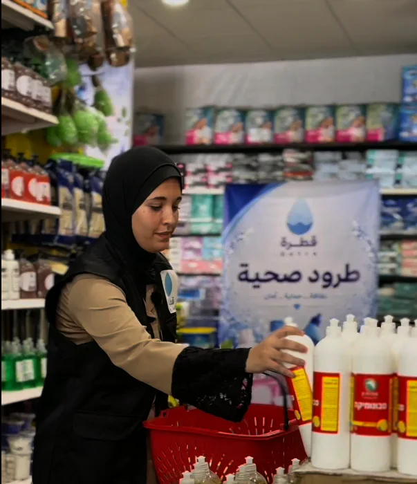 حملة حقيبة العناية الشخصية