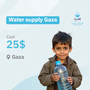 GAZA-WATER